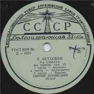 Л. Бетховен / М. Равель, Ф. Лист, К. Санторо, Сергей Доренский - 6-я Соната Фа Мажор. Соч. 10 / Сонатина Фа Диез Минор / Забытый Вальс. Фа Диез Минор. № 1 / Токката