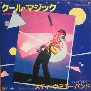 Steve Miller Band - Cool Magic