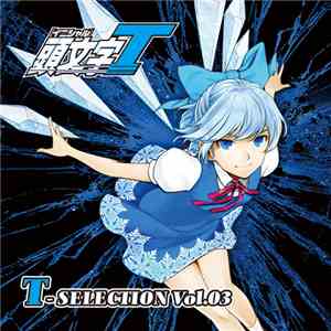 Various - 頭文字T T-Selection Vol.03