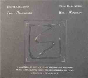 Eleni Karaindrou - Rosa / Wandering