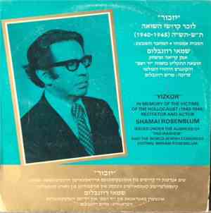 Shamai Rosenblum - Yizkor = יזכור