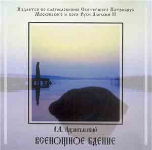 A. Arkhangelski - Chants Of Vespers