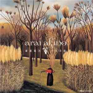 Arai Akino - そらの庭