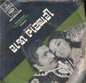 Avinash Vyas - Raja Bharathari = રાજા ભરથરી
