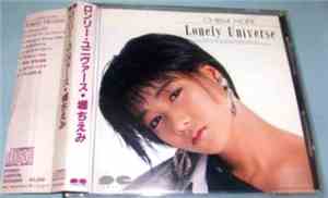 Chiemi Hori = 堀ちえみ - Lonely Universe