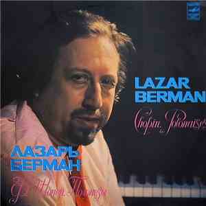 Лазарь Берман - Ф. Шопен / Lazar Berman - Chopin - Полонезы / Polonaises