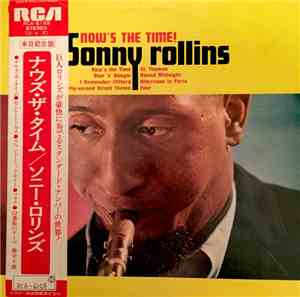Sonny Rollins - Now's The Time
