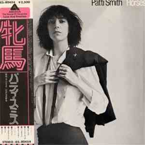 Patti Smith - Horses