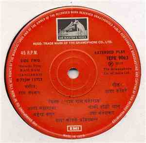 Ram Laxman - Ram Ram Gangaram