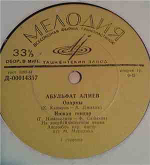 Абульфат Алиев - Олармы