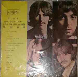 The Beatles - The Beatles