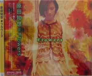 Tomoyo Harada - Flowers