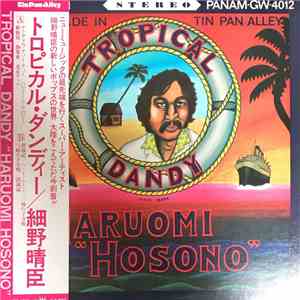 Haruomi 
