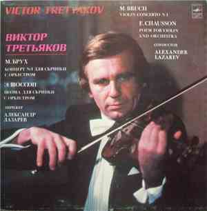 M. Bruch / E. Chausson - Victor Tretyakov , Conductor Alexandr Lazarev - Violin Concerto No. 1 / Poem For Violin And Orchestra