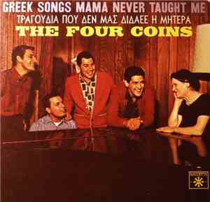 The Four Coins - Greek Songs Mama Never Taught Me