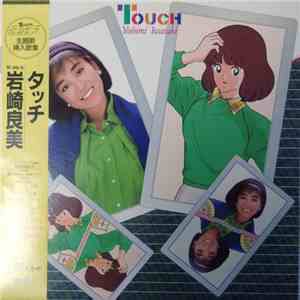 Yoshimi Iwasaki - タッチ