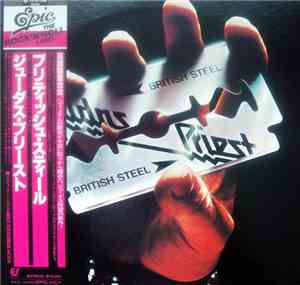 Judas Priest - British Steel