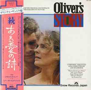Lee Holdridge - Oliver's Story (Music From The Original Soundtrack Of The Paramount Picture)