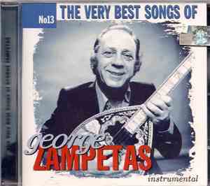 Γιώργος Ζαμπέτας - No13 - The Very Best Songs Of George Zambetas - Instrumental