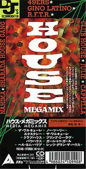 Various - House Megamix - Media Megamix