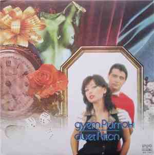 Дует Ритон - Дует Ритон = Duet Riton
