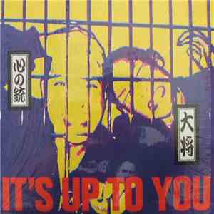心の銃 / 大将 - It's Up To You