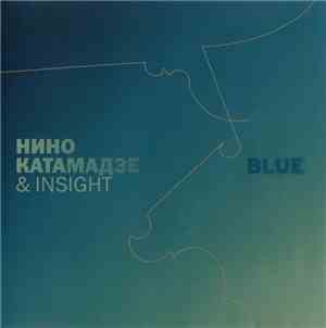 Нино Катамадзе & Insight - Blue