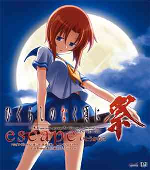 Kanako Ito - ひぐらしのなく頃に祭エンディングテーマ escape