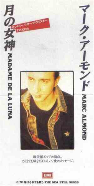 Marc Almond = マーク・アーモンド - Madame De La Luna = 月の女神