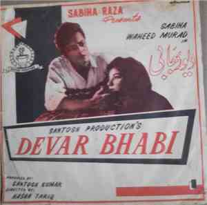 Master Inayat - Dever Bhabhi