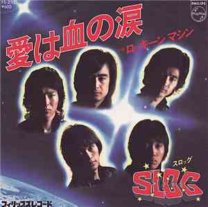 Slog  - 愛は血の涙 / ロッキーン・マシン