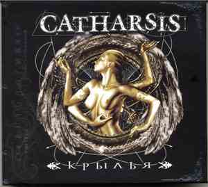 Catharsis  - Антология. ТОМ IV: Крылья / Верни Им Небо