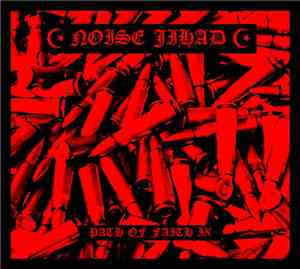 Noise Jihad - Path Of Faith IX