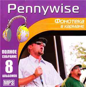 Pennywise - Фонотека В Кармане