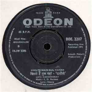 S. D. Burman - Sharmilee