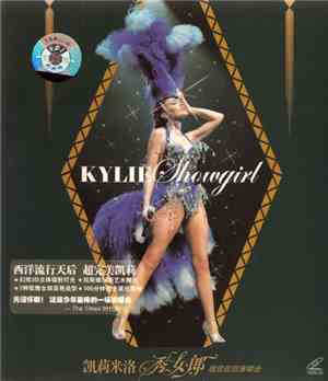 凯莉米洛 - Showgirl - The Greatest Hits Tour Live 秀女郎 - 超级巡回演唱会