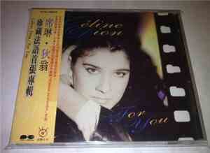 Celine Dion - For You