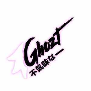 GHOZT - Yurei