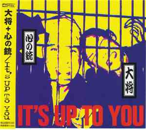 心の銃 / 大将 - It's Up To You