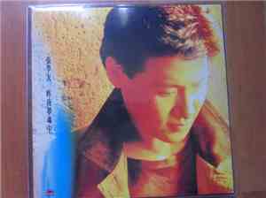 Jacky Cheung - 昨夜夢魂中