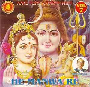 Mahendra Kapoor - Aaye Teri Sharan Mein Vol. 7 - He Manwa Re