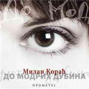 Milan Korać - Do modrih dubina