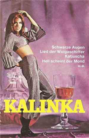 Unknown Artist - Kalinka