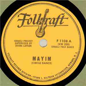 Unknown Artist - Mayim // Livshu Na'Os / Hanodeid
