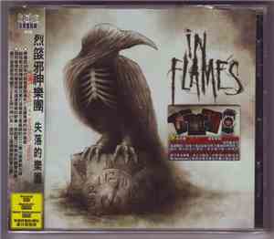 In Flames - Sounds Of A Playground Fading