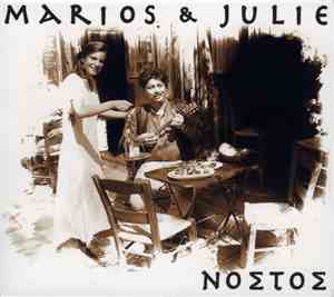 Marios & Julie - Nostos
