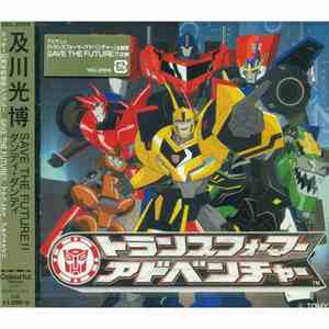 Mitsuhiro Oikawa - Dandy Dandy / Save The Future