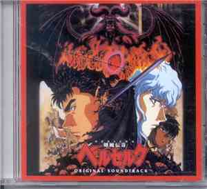 Susumu Hirasawa - Berserk (Original Soundtrack)