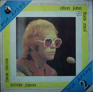 Elton John - Your Song