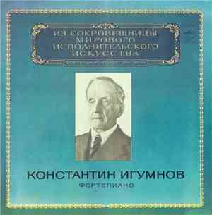 Konstantin Igumnov = Константин Игумнов - Piano = Фортепиано